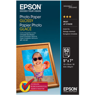 13x18cm Photo Paper Glossy 200g/m², 50 Ark