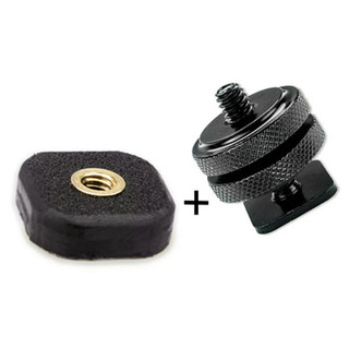 Rock Solid 1/4-20 Mighty Mount Stativadapter 