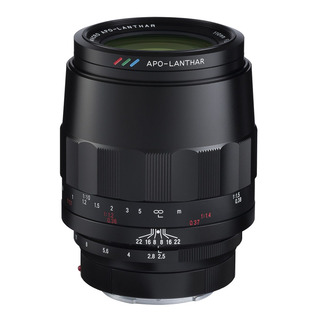 Macro Apo-Lanthar 110mm f/2,5, för Sony E-fattning (fullformat)
